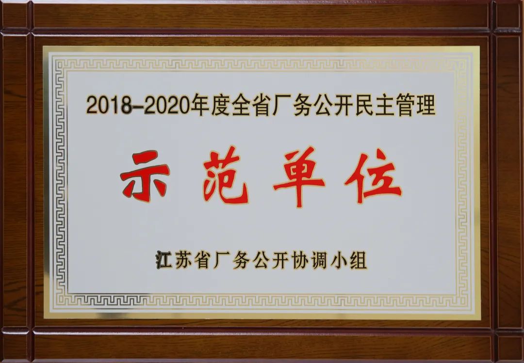 5241607053248131.jpg 微信圖片_20201204113822.jpg