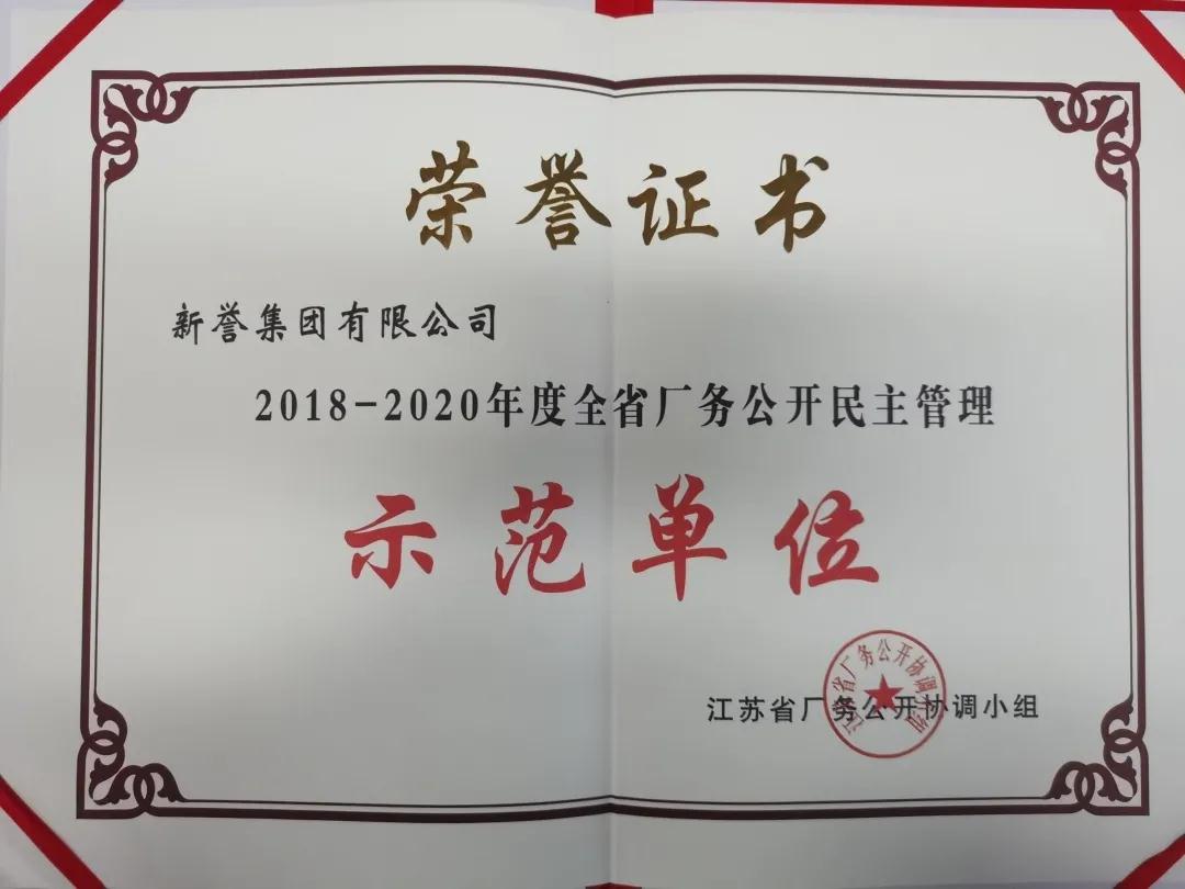 7191607053258213.jpg 微信圖片_20201204113815.jpg