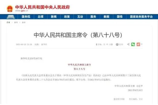 1311630050438652.jpg QQ截圖20210827154149.jpg